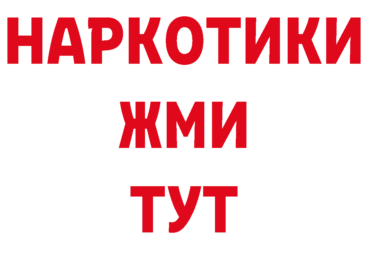 Печенье с ТГК марихуана зеркало дарк нет гидра Заволжск